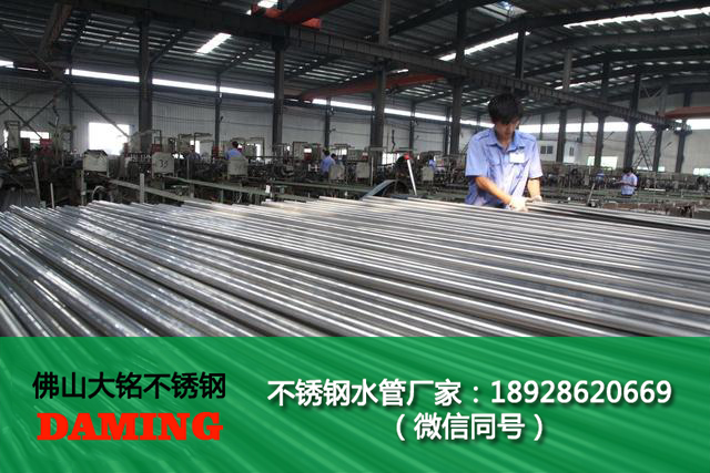 恩施不銹鋼水管廠(chǎng)家