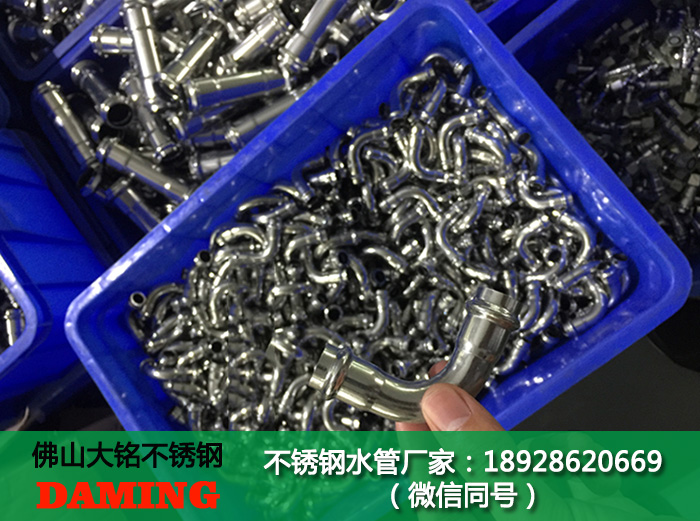衢州不銹鋼水管廠(chǎng)家